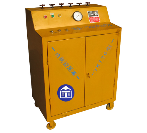 YKT36液壓控制臺